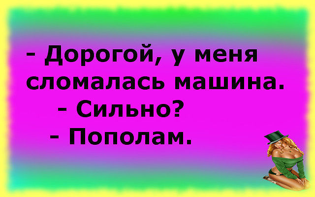 http://s00.yaplakal.com/pics/pics_original/0/8/3/10198380.jpg
