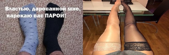 Проститутки Носочно 2 Кривой Рог