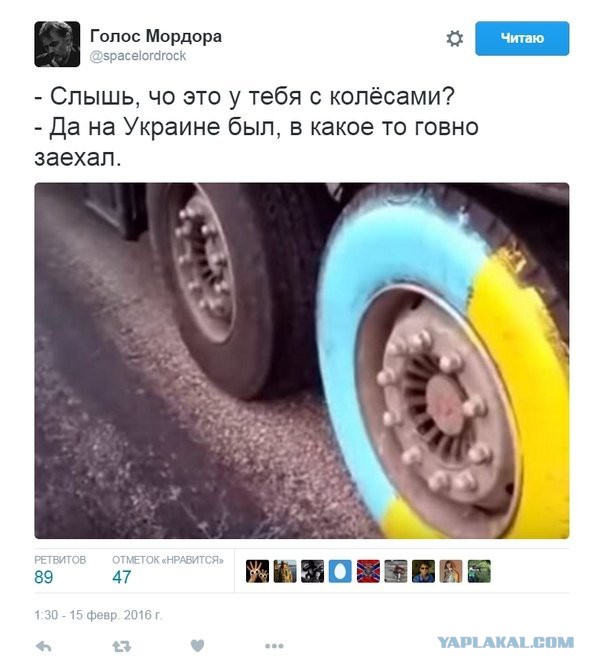 Россия приостановила движение грузовых транспортных средств, зарегистрированных на Украине