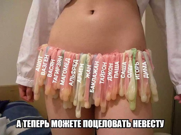 Чернушенция