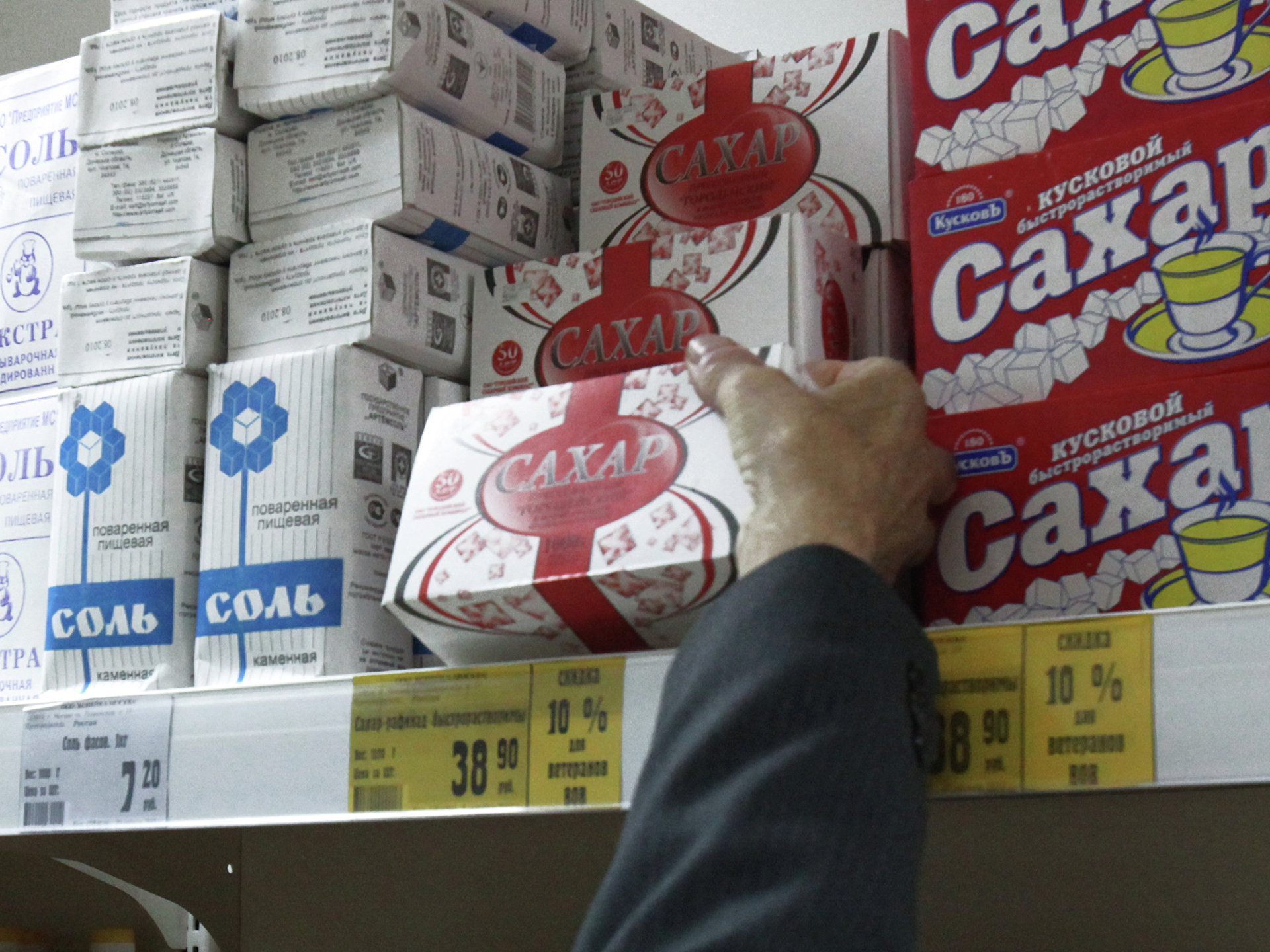 Цена Сахара В Украине Сегодня В Магазинах Цена Сахара В Украине Сегодня В Магазинах