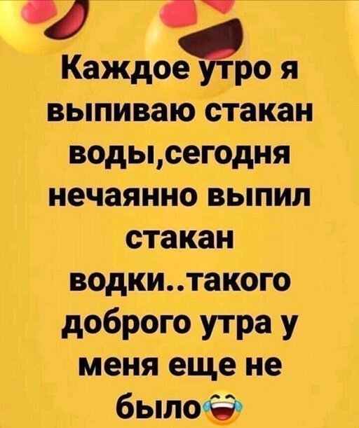 Алкопост на пятницу