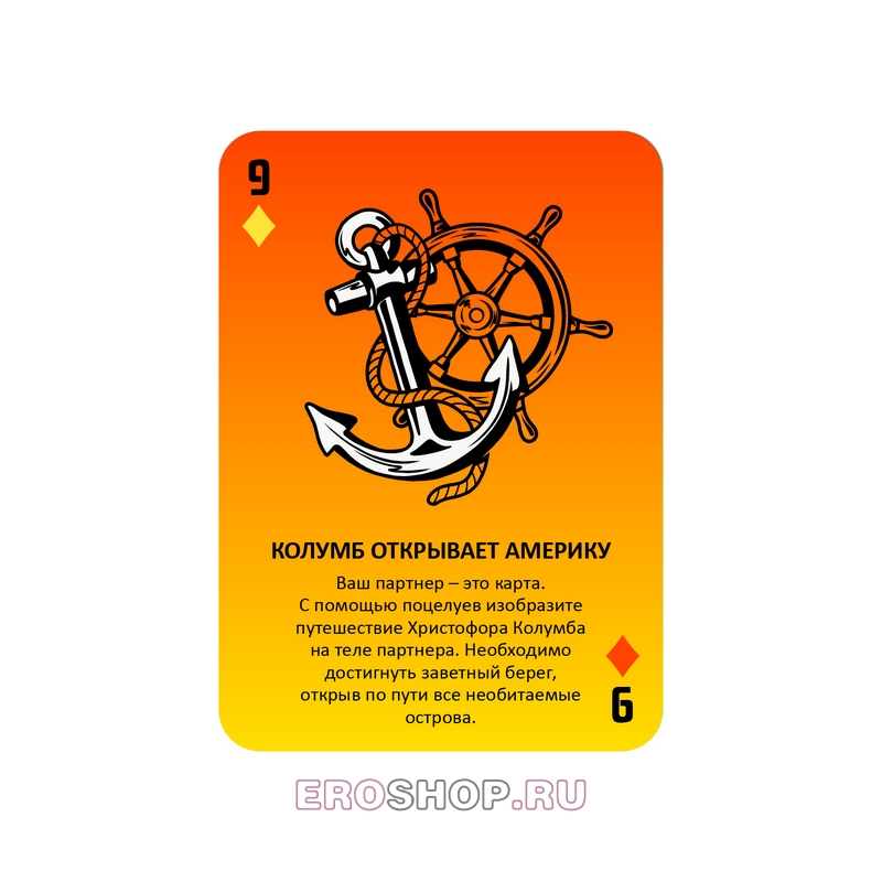 Игра для двоих Bulldozer Press «Оралити» RUBY00218 - BULLDOZER Press - Игры - Купить