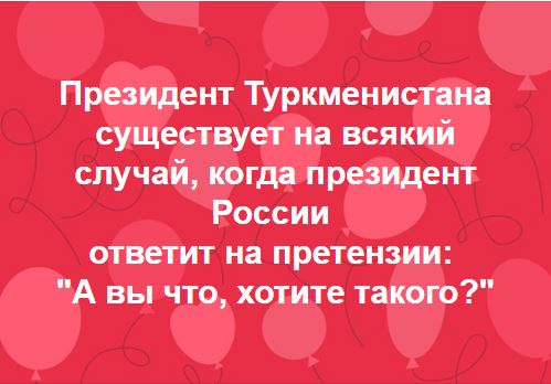 Президент Туркменистана собрал внедорожник по своим чертежам