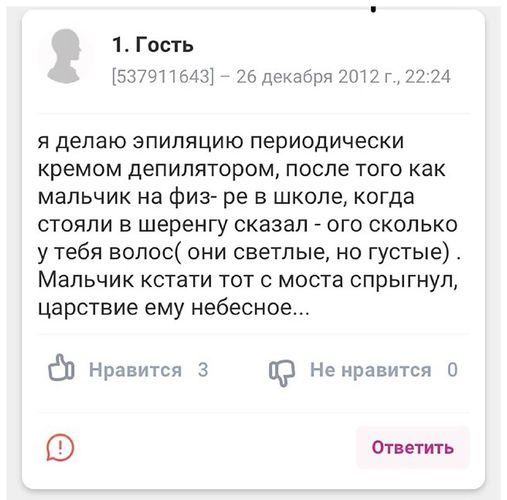 Без извилин