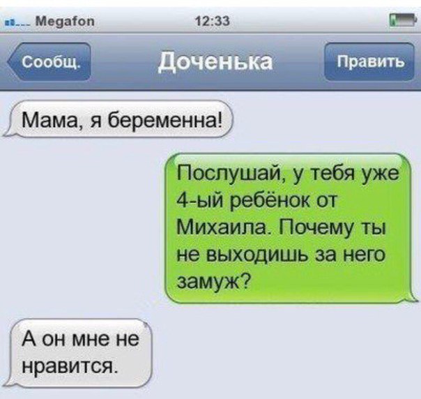 Пятница! Приступим?