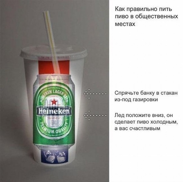 Всегда, говорите, только "Coca-Cola"?