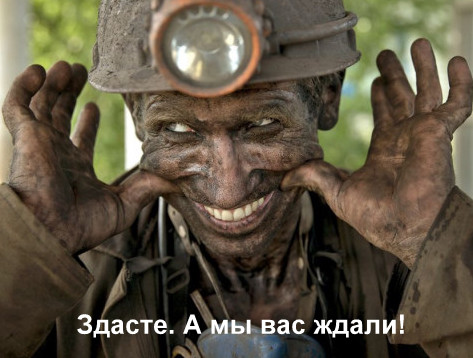 В Кузбассе угольщики дорылись до шахтёров