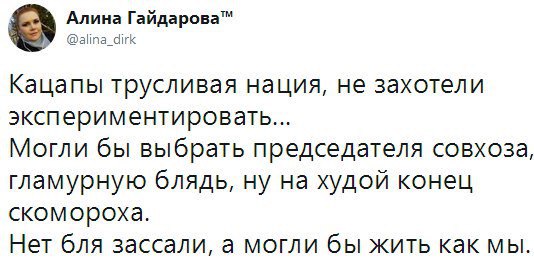 Бедные россияне приготовились затянуть пояса