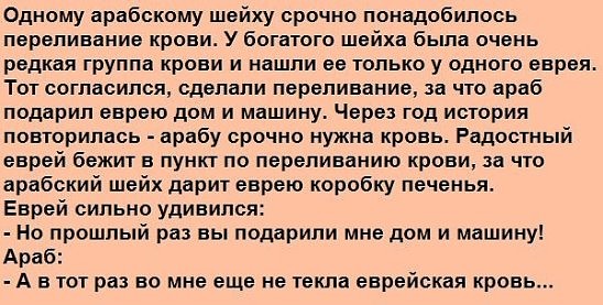 После Секса Пошла Кровь Не Девственница