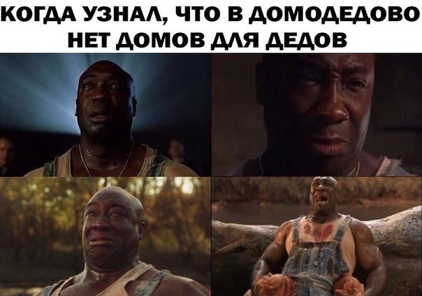 Да они там все наркоманы!