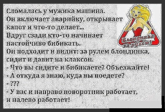http://s00.yaplakal.com/pics/pics_original/0/9/3/10198390.jpg