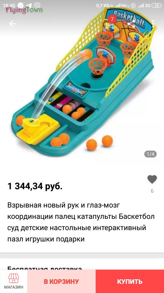 12899390.png