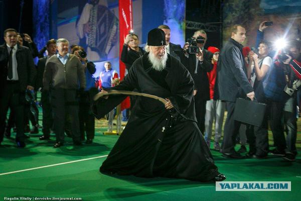 Патриарх Кирилл на Московском фестивале национальных видов спорта