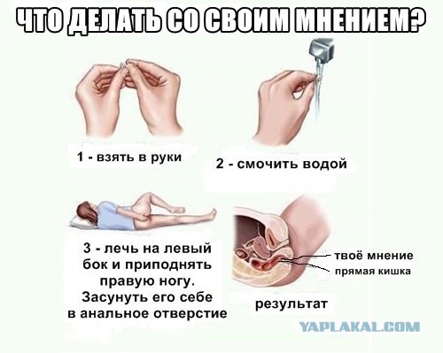 Моё мнение о ЯПе.