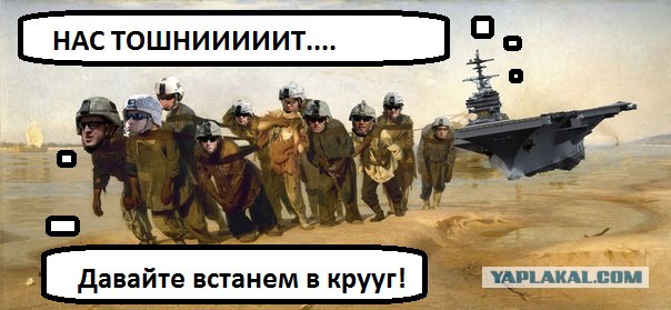 Переброска 6-го флота США к берегам Беларуси