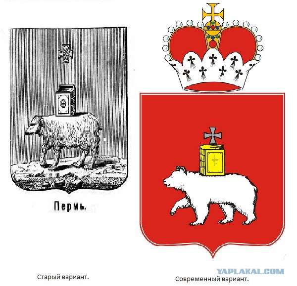 Флаг и герб пермского края раскраска Флаг и герб пермского края раскраска