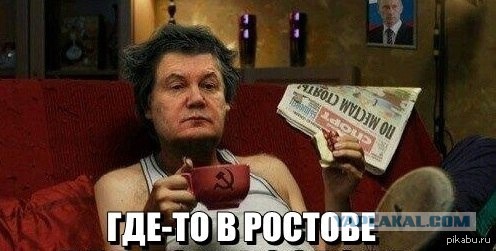 Как хунта пыталась ликвидировать Януковича