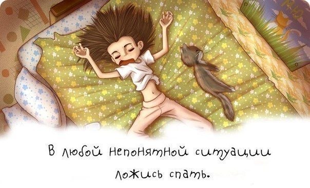 Почему хочется спать в пасмурную погоду Почему хочется спать в пасмурную погоду