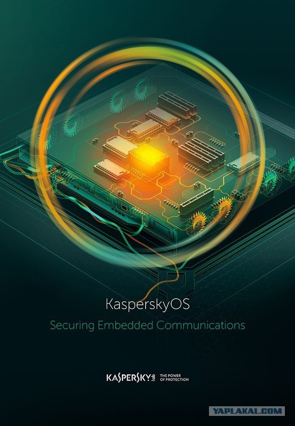 KasperskyOS 11-11: в России разработана уникальная операционная система