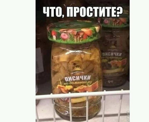 Околомедицинскую деградацию заказывали? Нет? А придётся!