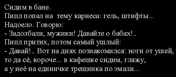 Медицинская деградация. Ударим автопробегом по психиатрии.