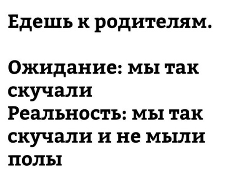 Здесь вам не рады