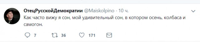 Тема уморительного алковеселья