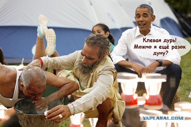 Фотожаба "Обама на Кемпинге"