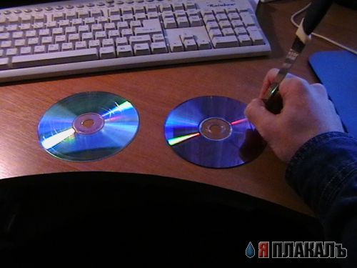 ФАК по нарезке дисков