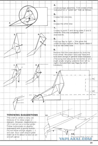 14 простейших моделей бумажных самолетов