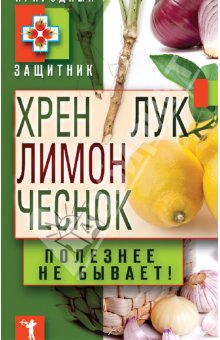 13 самых популярных лекарств от гриппа: работают