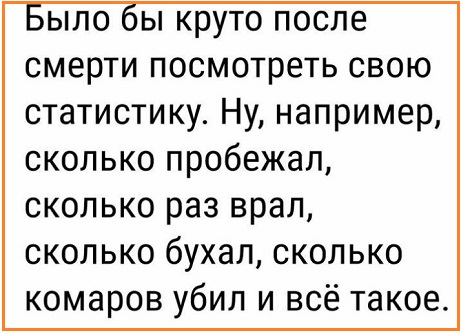 Анекдоты, истории и картинки с надписями