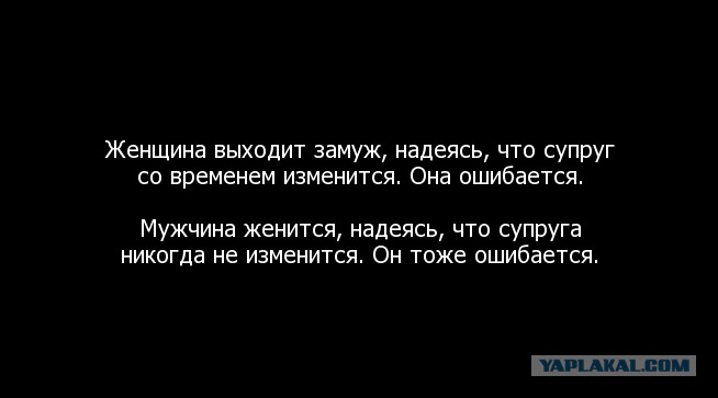 Стих я могу выйти за другого Стих я могу выйти за другого