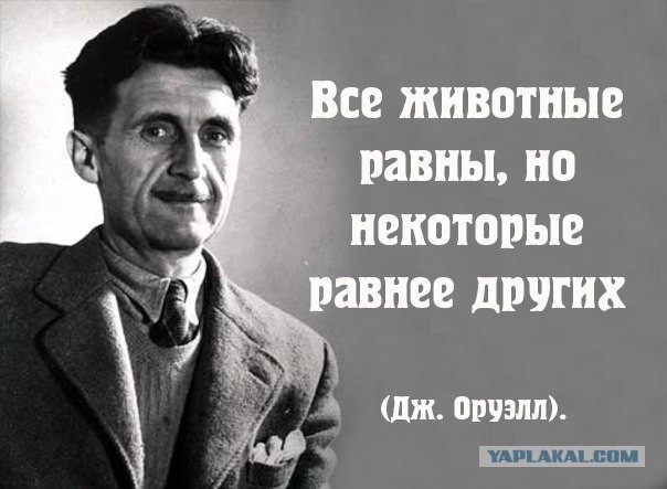 В Москве гаишник не стал наказывать оставленный на тротуаре внедорожник с номерами «АМР»