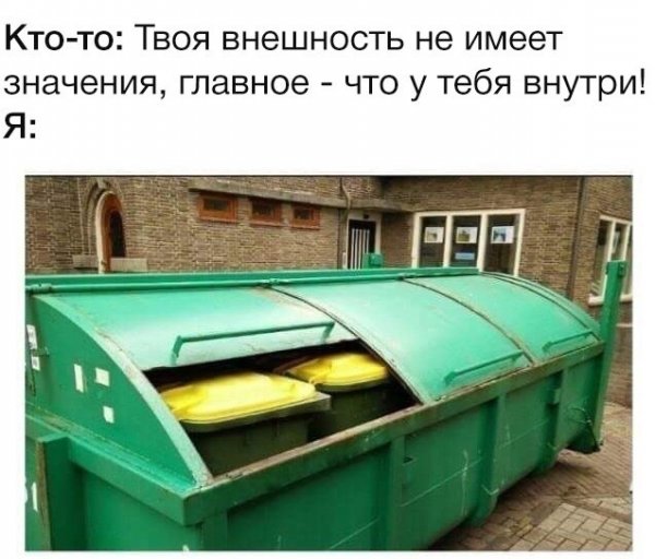 Нестандартный юмор