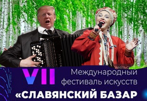 Пасхальная Трампожаба