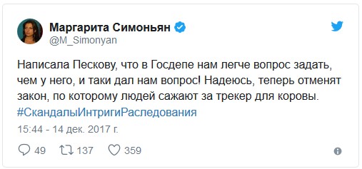 Статья, о которой не знает Путин: почему фермеру из Зауралья грозит срок за GPS-трекер для коровы