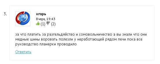 Рабочие сгорели в цехе графитации Новочеркасского электродного завода