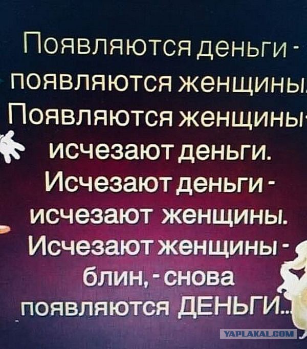 Пятничные ШутЯПки