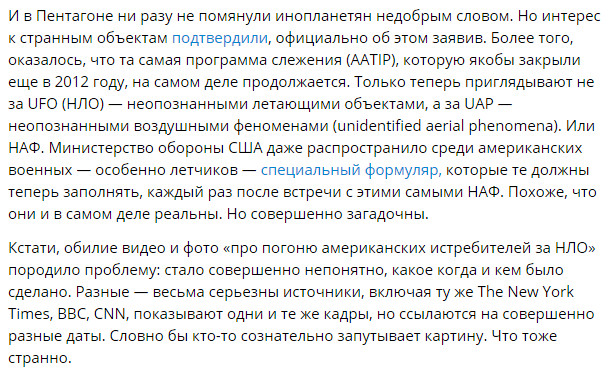 Более четверти миллиона человек подписали петицию, чтобы взять штурмом «Зону-51» и узнать всю правду о пришельцах 