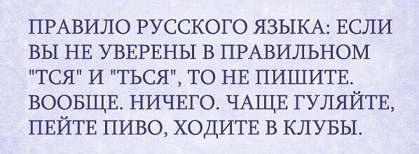 О социопатической мизантропии картинок пост