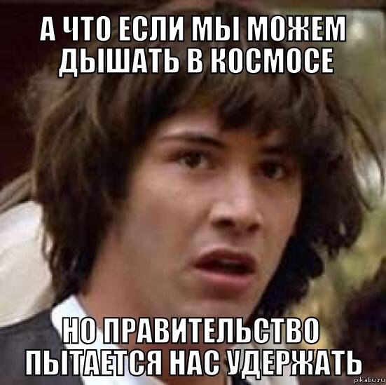 Прости нас, Юра