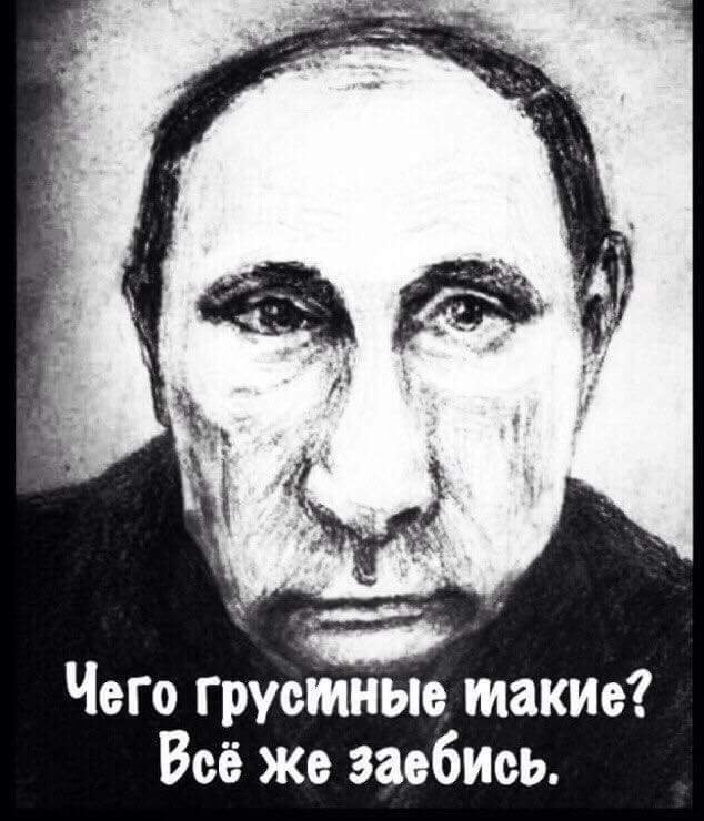 Может Путин иностранный шпион? Судя по тому, что творится в России!