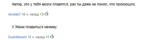 Как Женьку-пацана дальнобои проучили...