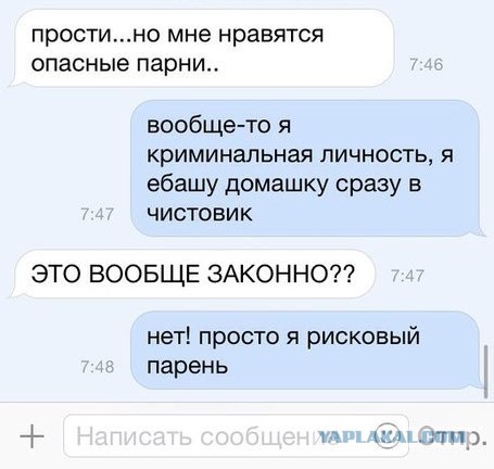 Мне 16 Хочу Секса Я Парень