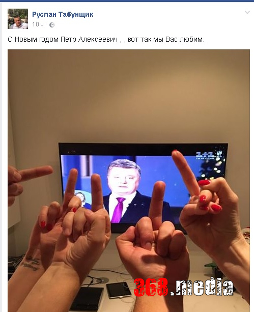 Высокие отношения: одесский депутат публично «послал» Порошенко