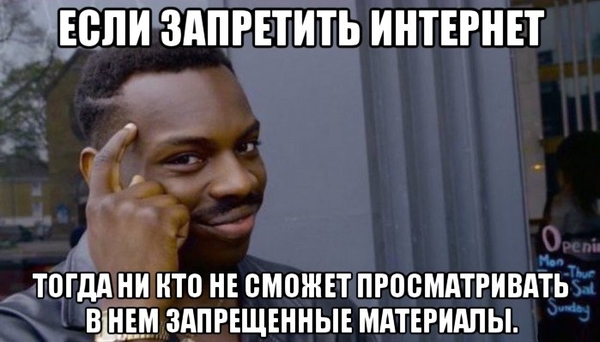 Законом о «суверенном» Рунете государство разрушит само себя