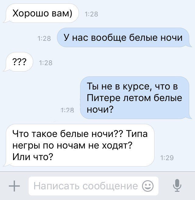 Как я в Питер переехал