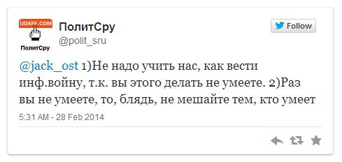 Блогеры получают деньги за поддержку Майдана